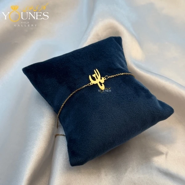 دستبند مامان تمام طلا